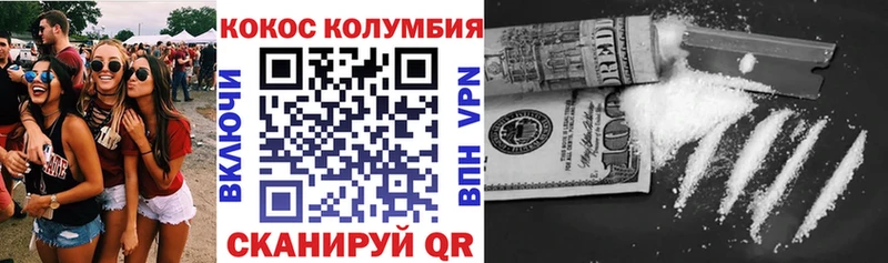 Сколько стоит Югорск Гашиш COCAIN Меф