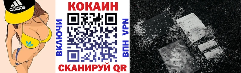 Кокаин Fish Scale  это наркотические препараты  Югорск 