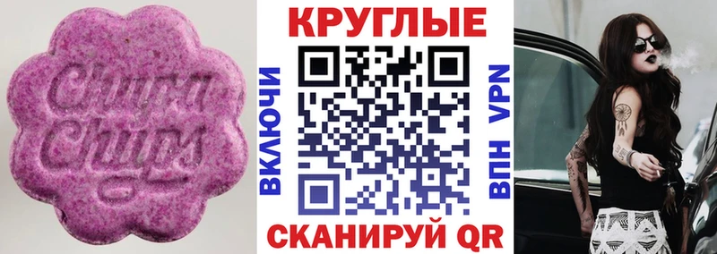 Экстази таблы  наркошоп  Югорск 