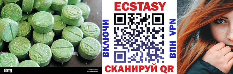 Ecstasy 280 MDMA Югорск