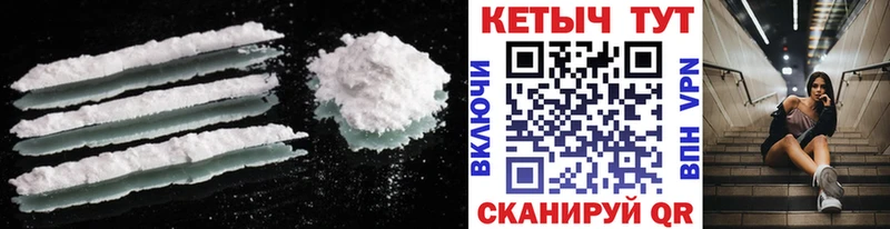 КЕТАМИН ketamine  купить наркотик  Югорск 