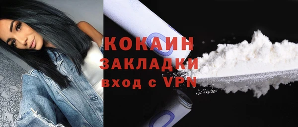 кокаин премиум Баксан