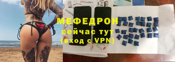 скорость Сосновоборск