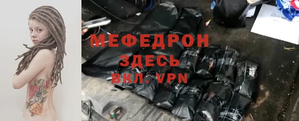 таблы Сосновка