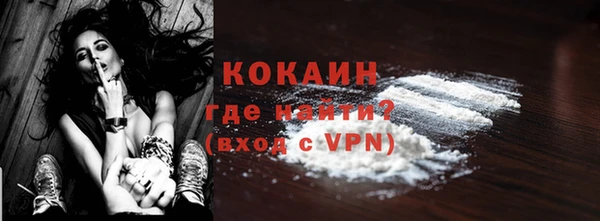 таблы Сосновка