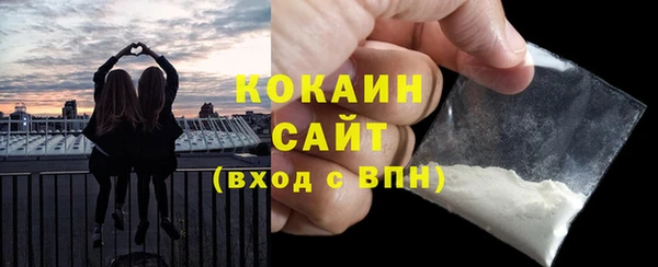 кокаин премиум Баксан