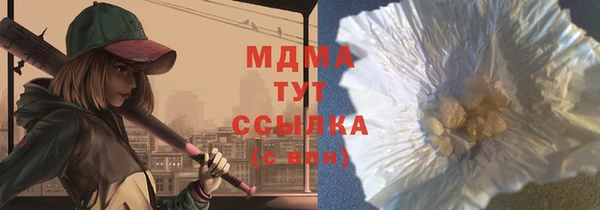 MESCALINE Балабаново