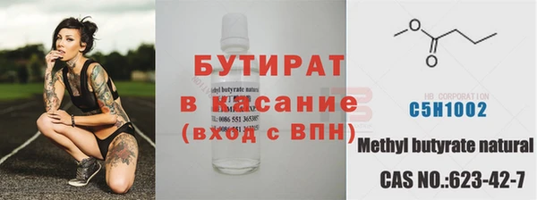 MESCALINE Балабаново