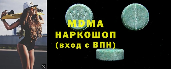 кокаин премиум Баксан
