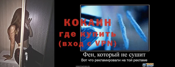 скорость Сосновоборск