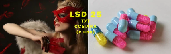 MESCALINE Балабаново
