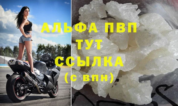 кокаин премиум Баксан