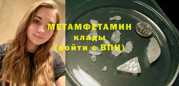 кокаин премиум Баксан