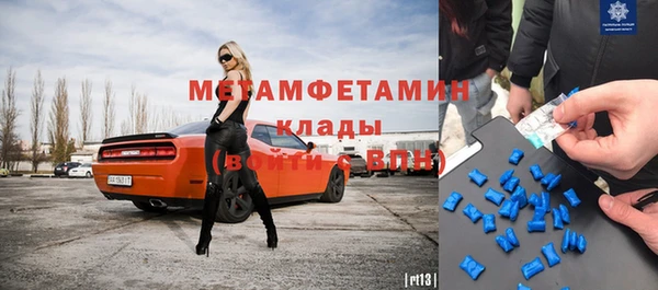 дмт Балахна
