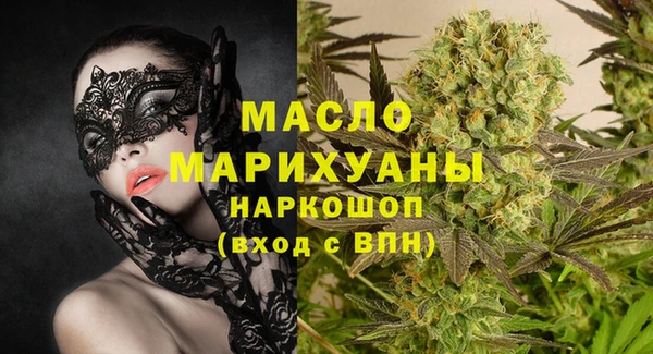 MESCALINE Балабаново