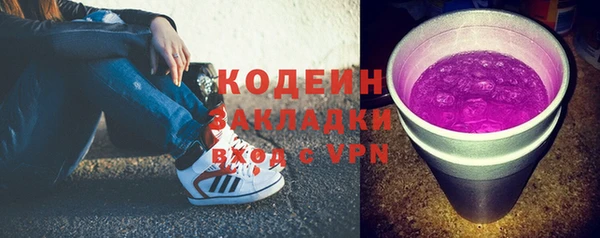 дмт Балахна