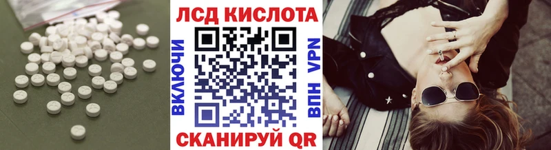 ЛСД экстази кислота хочу наркоту Югорск