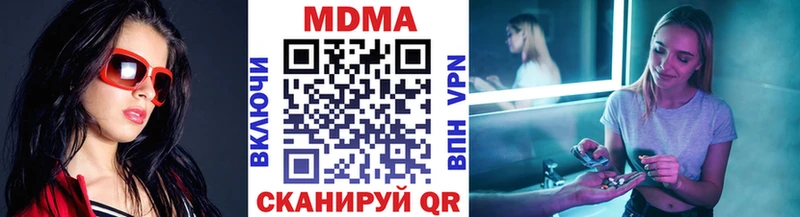купить Югорск MDMA кристаллы
