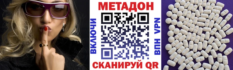 купить   Югорск  блэк спрут маркетплейс  МЕТАДОН белоснежный 