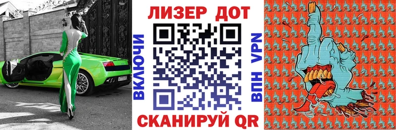 Марки NBOMe 1,8мг  наркошоп  Югорск 