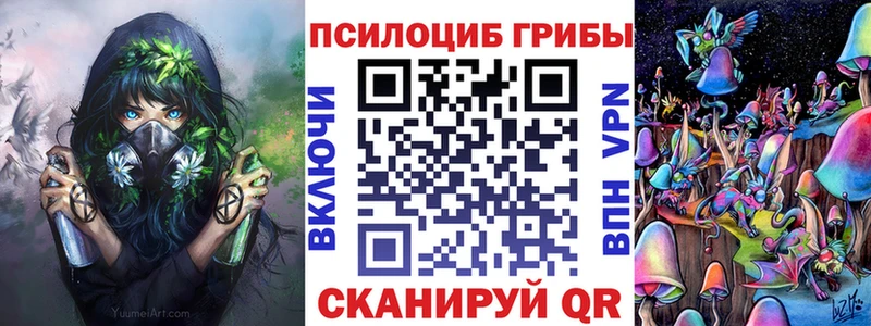 Псилоцибиновые грибы мухоморы  как найти закладки  Югорск 