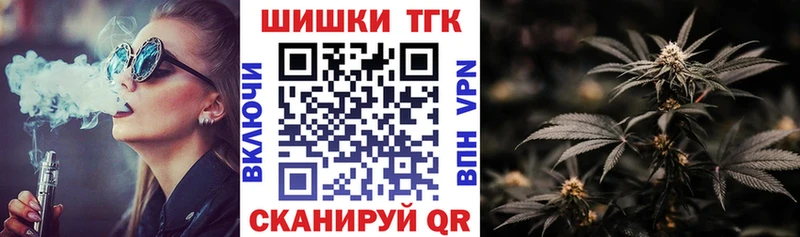 что такое   Югорск  Шишки марихуана план 